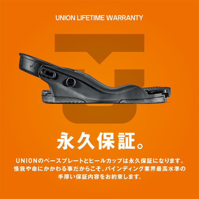 予約 ユニオン ビンディング UNION BINDING STRATA 22-23 ストラータ スノーボード バインディング パーク フリースタイル : union-strata-1:GOLGODAヤフーショップ - 通販 - Yahoo!ショッピング