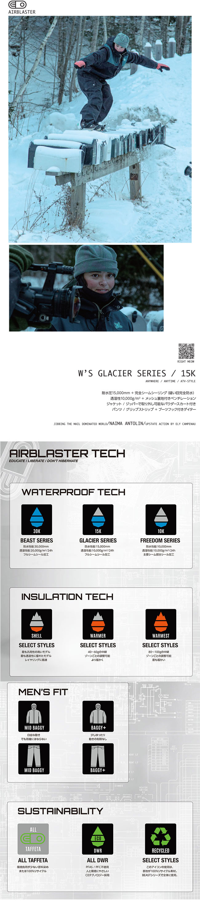 予約 エアブラスター AIRBLASTER トレンチオーバージャケット WMS
