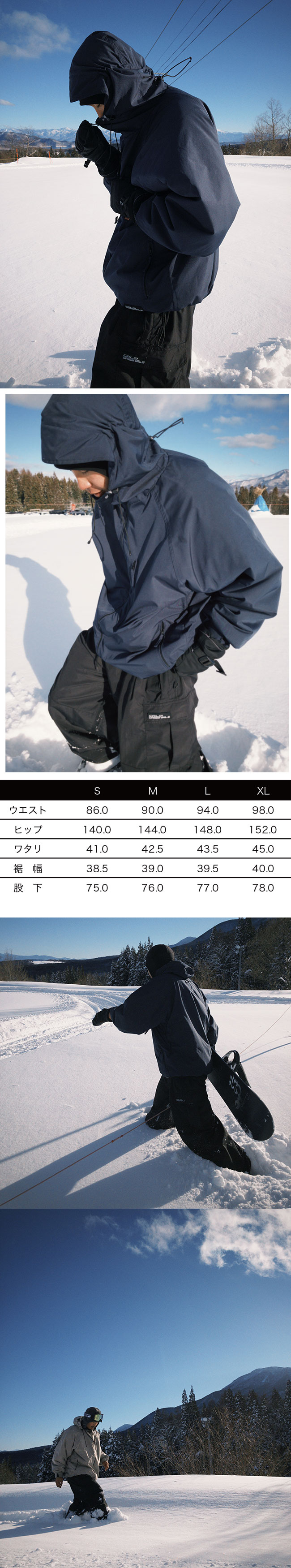 み*ち様 美品CALMORIGINALS スノーボードウェア セットアップXL 今季誕生！唯一無二のビッグシルエット】CALM ORIGINALS | DEEP FOREST