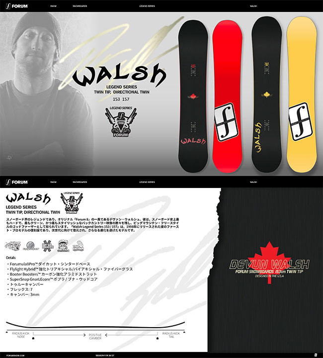 予約 フォーラム FORUM デヴァン ウォルシュ DEVUN WALSH 153 157