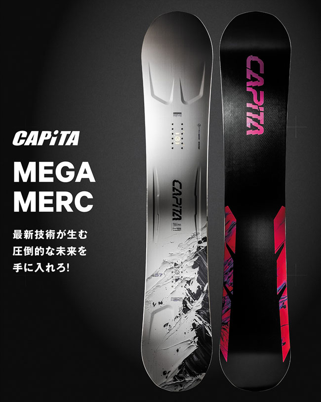 CAPiTA 予約 キャピタ メガ マーキュリー MEGA MERCURY メンズ 26-27