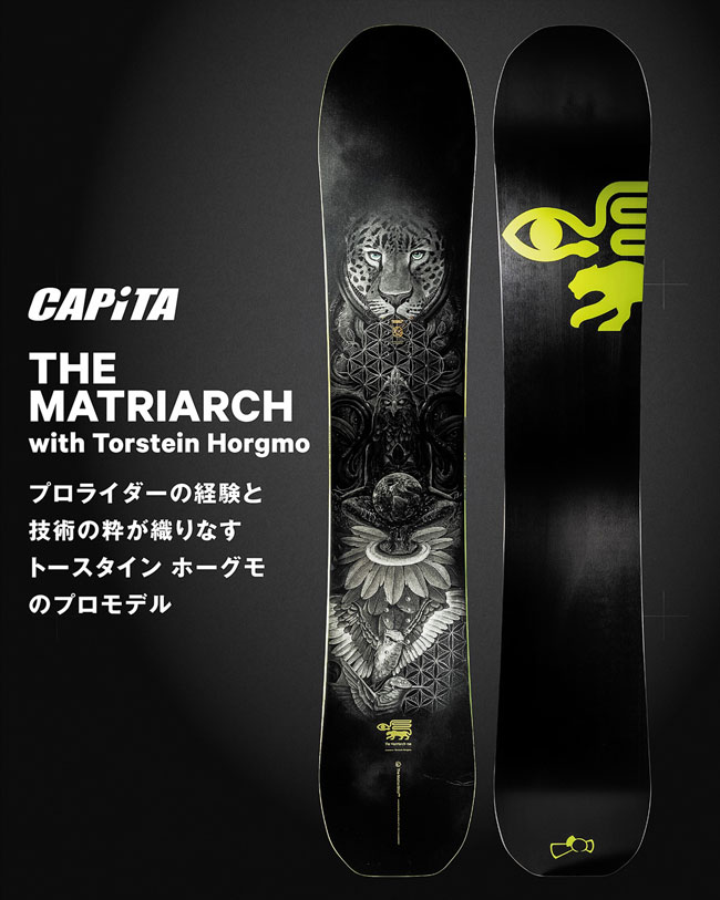 CAPiTA 予約 キャピタ スノーボード THE MATRIARCH ザ マトリアーク