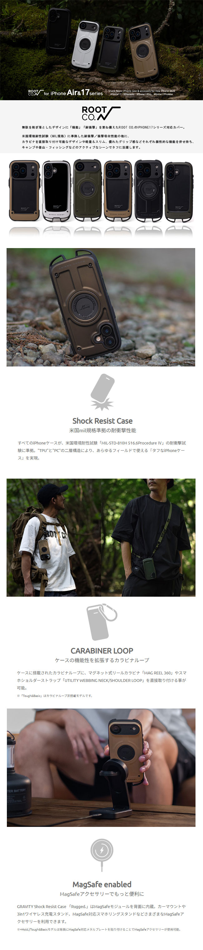 ROOT CO. ルートコー ROOT CO. GRAVITY Shock Resist Case +Hold