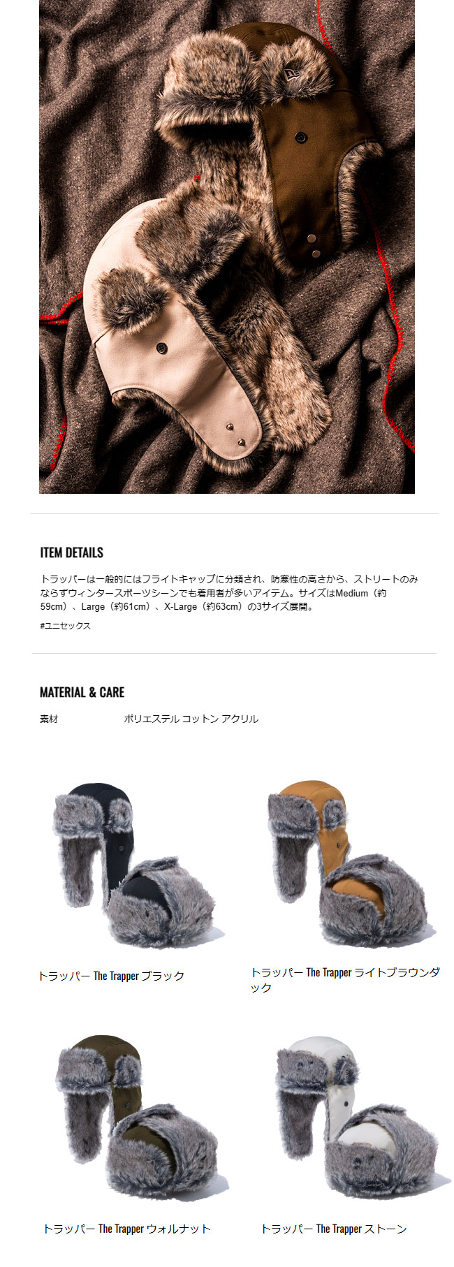 耳付き ファー付き帽子 NEWERA ニューエラ Trapper ライトブラウンダック トラッパー キャップ 防寒 イヤーフラップ :  newera-trapper-duck-tan : GOLGODAヤフーショップ - 通販 - Yahoo!ショッピング