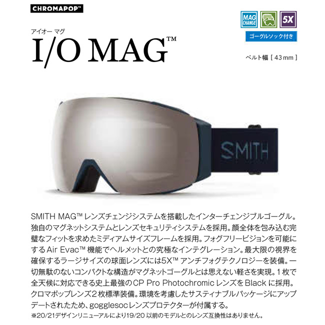 ゴーグル スミス SMITH I/O MAG アイオーマグ / BLACK 調光レンズ 24-25 JAPAN FIT アジアンフィット スノーボード  スキー : smith-iomag-black : GOLGODAヤフーショップ - 通販 - Yahoo!ショッピング