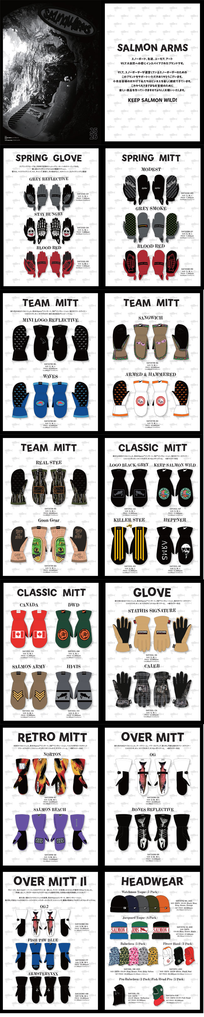 サーモンアームズ SALMON ARMS スプリンググローブ SPRING GLOVE