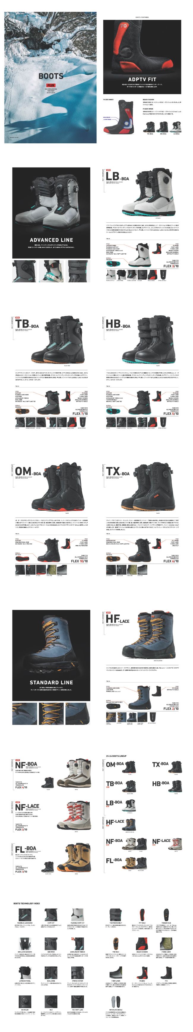 予約販売 FLUX BINDINGS 25-26 NF-LACE BOOTS ブーツ フラックス 予約 スノーボード