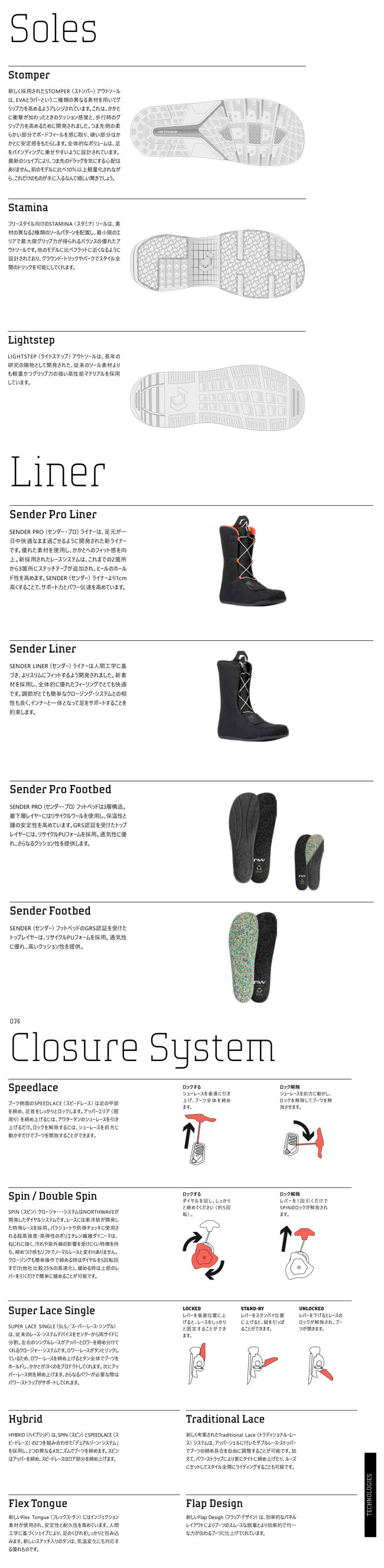 NORTHWAVE 予約 ノースウェーブ BOOTS LEGEND 2 SPIN 25-26