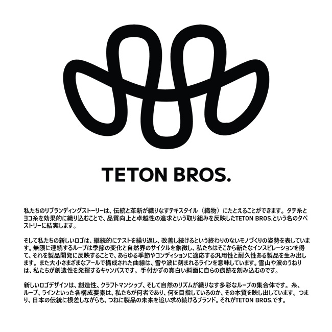 Teton Bros.（ティートンブロス） ジャケット Teton Bros TB Jacket 25