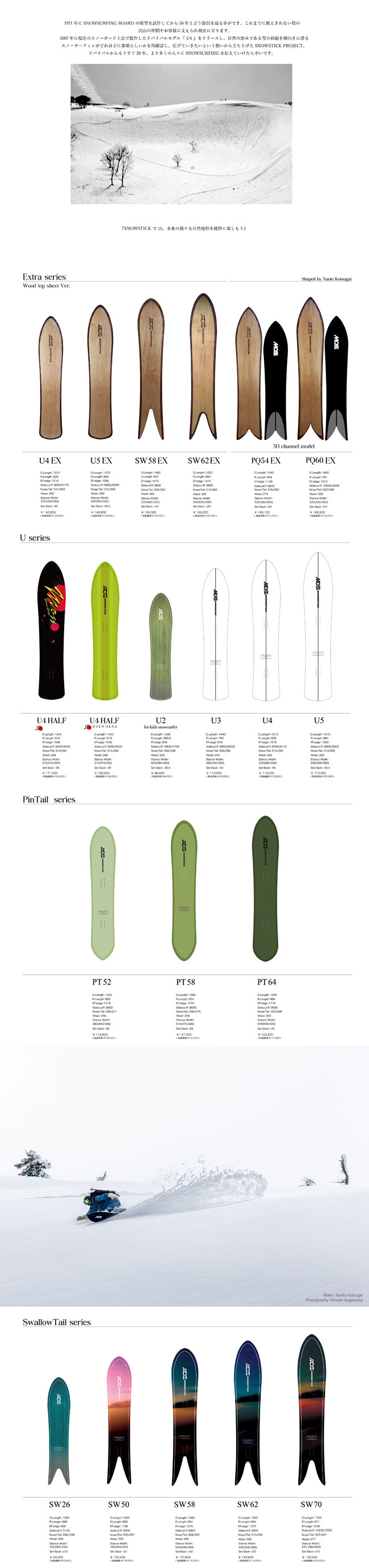 予約 MOSS SNOWSTICK SW 62 26-27 メンズ モス スノースティック SW62