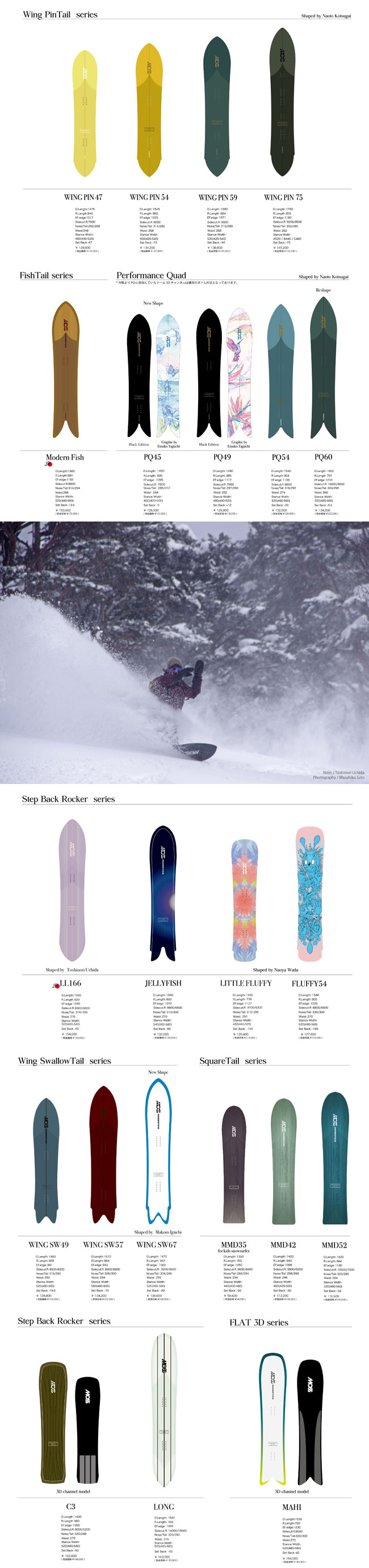 予約 MOSS SNOWSTICK SW 62 26-27 メンズ モス スノースティック SW62