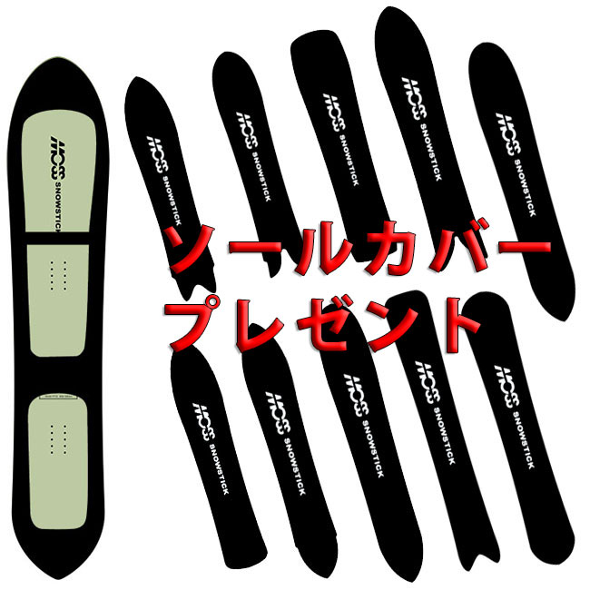 予約 MOSS SNOWSTICK MMD52 26-27 メンズ モス スノースティック