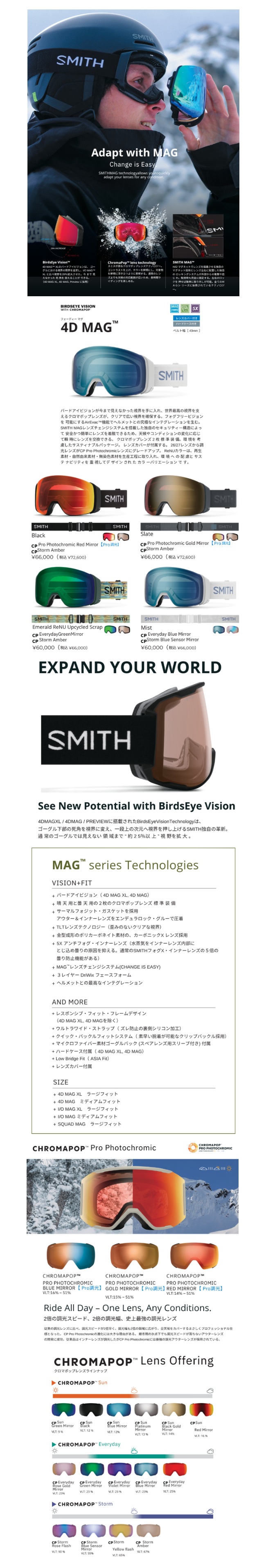 正規品【お得】調光レンズ＋おまけレンズ付き SMITH 4D MAG SLATE SMITH（スミス） ゴーグル 4D MAG SLATE CP PRO PHOTOCHROMIC GOLD