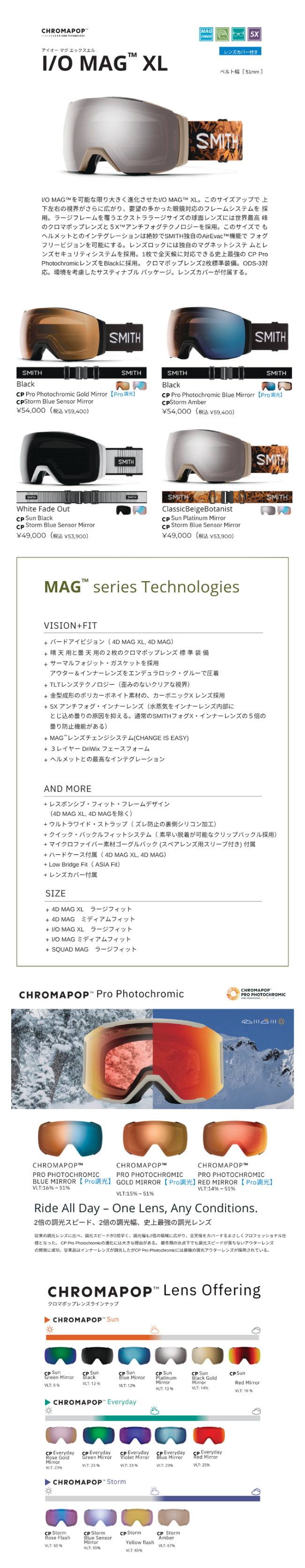 SMITH（スミス） ゴーグル I/O MAG XL WHITE FADE OUT CP SUN BLACK 26