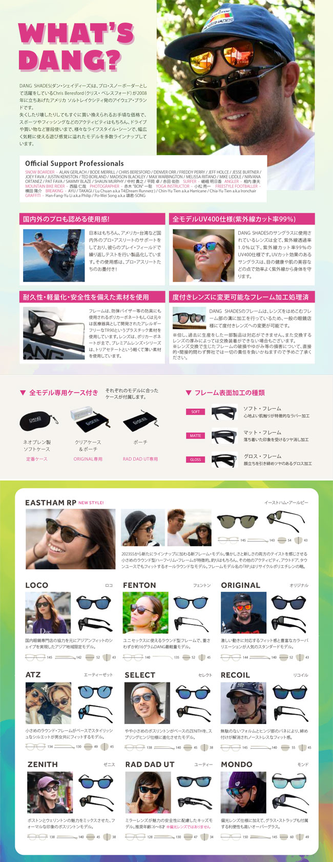 DANG SHADES サングラス ダン・シェイディーズ ORIGINAL Black