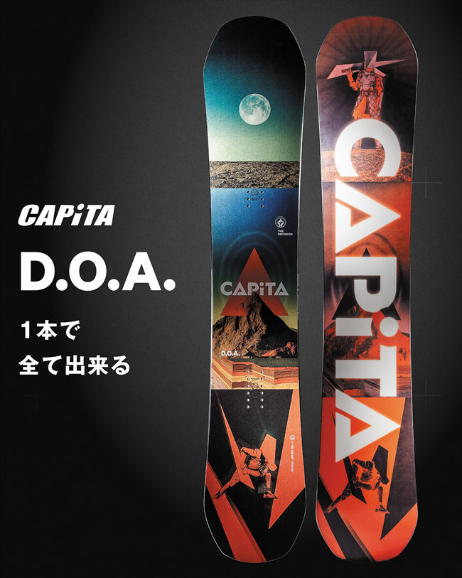 CAPiTA 予約 キャピタ CAPITA DOA ディーオーエー D.O.A. メンズ 26-27