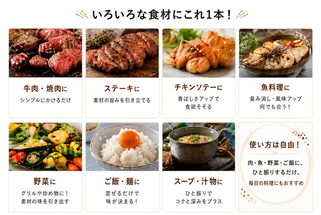 4本セット ギフトボックス アウトドアスパイス ほりにし ブラック 黒