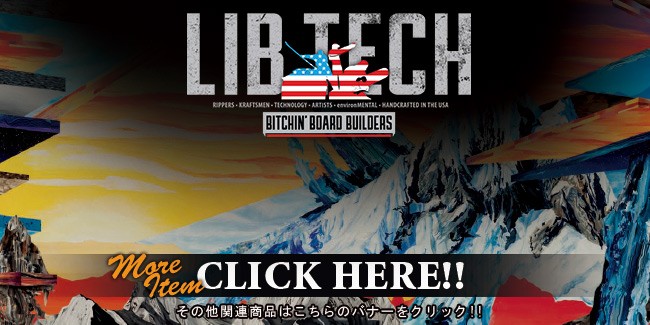 24-25 リブテック スノーボード LIBTECH JAMIE LYNN SHORT WIDE 24-25 リブテック スノーボード LIBTECH JAMIE LYNN SHORT WIDE
