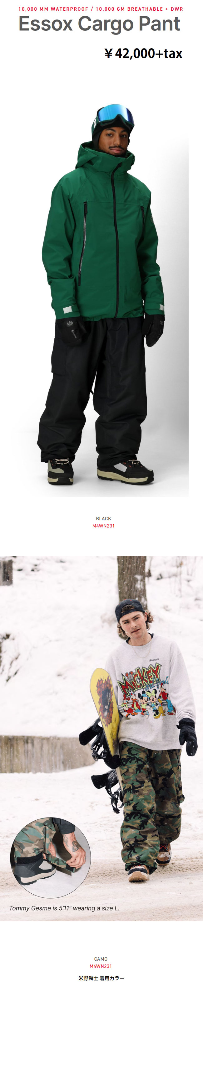 686（シックスエイトシックス） ESSOX カーゴパンツ メンズ 25-26