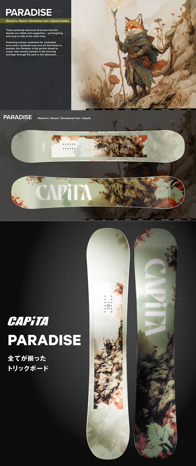 CAPiTA 25-26 キャピタ スノーボード CAPITA PARADISE パラダイス CAPiTA 25-26 キャピタ スノーボード CAPITA PARADISE パラダイス