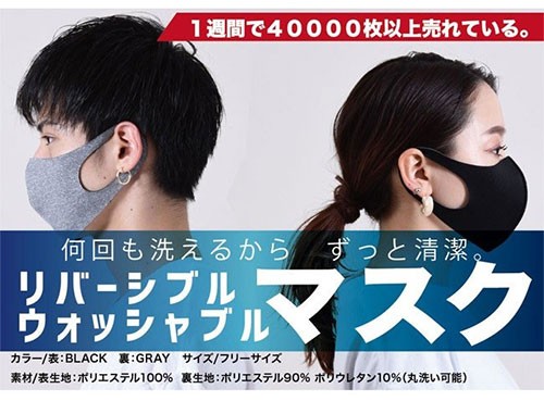  Satellite STLT MASK 花粉症対策 風邪対策 ウィルス対策 メンズ・レディース兼用