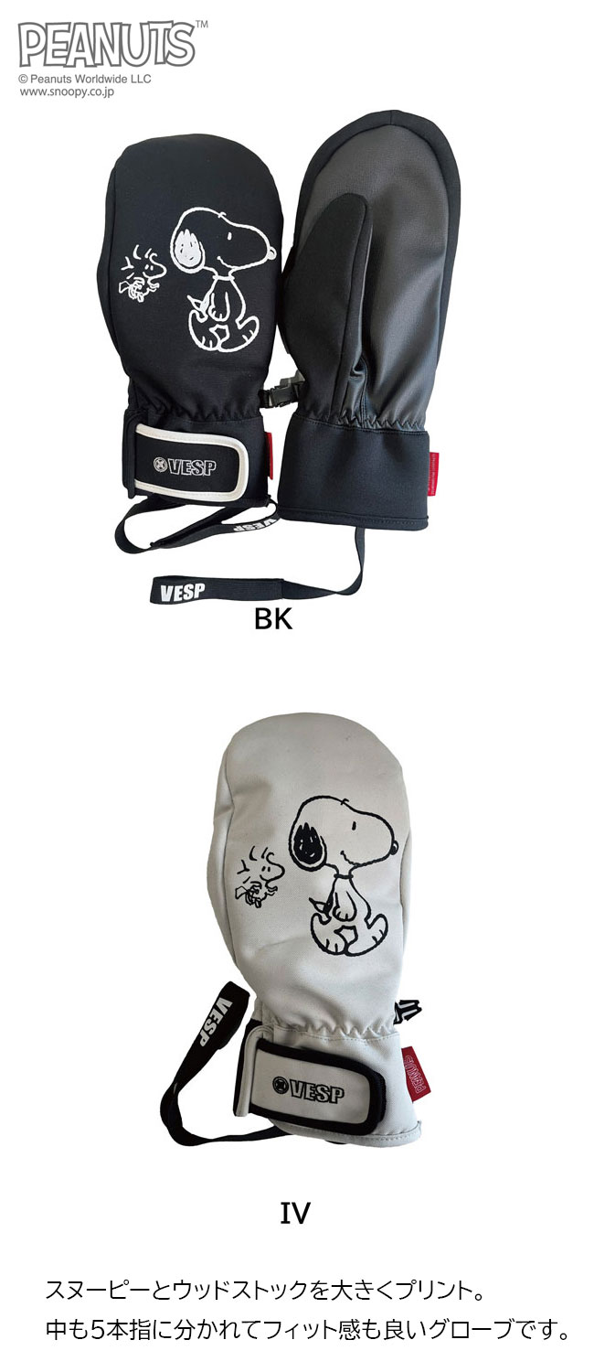 VESP 予約 べスプ ミトン VESP×PEANUTS Collaboration Print