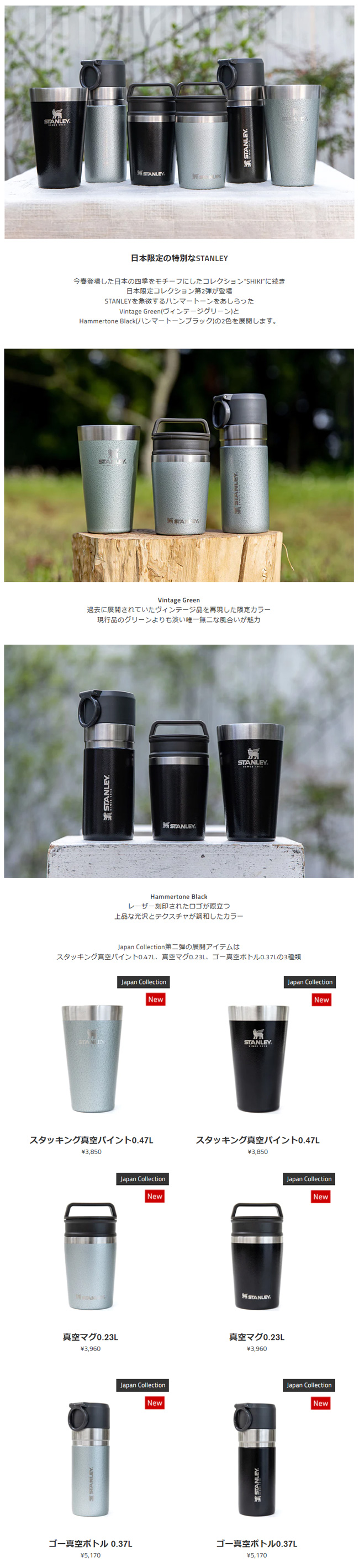 STANLEY タンブラー 日本別注カラー GOAL ZERO グレー × 3個 STANLEY タンブラー 日本別注カラー GOAL ZERO グレー × 3個