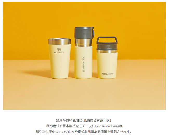 STANLEY スタンレー 真空マグ0.23L TRAVEL MAG Shiki ステンレス