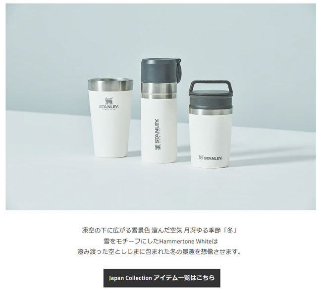 STANLEY スタンレー 真空マグ0.23L TRAVEL MAG Shiki ステンレス