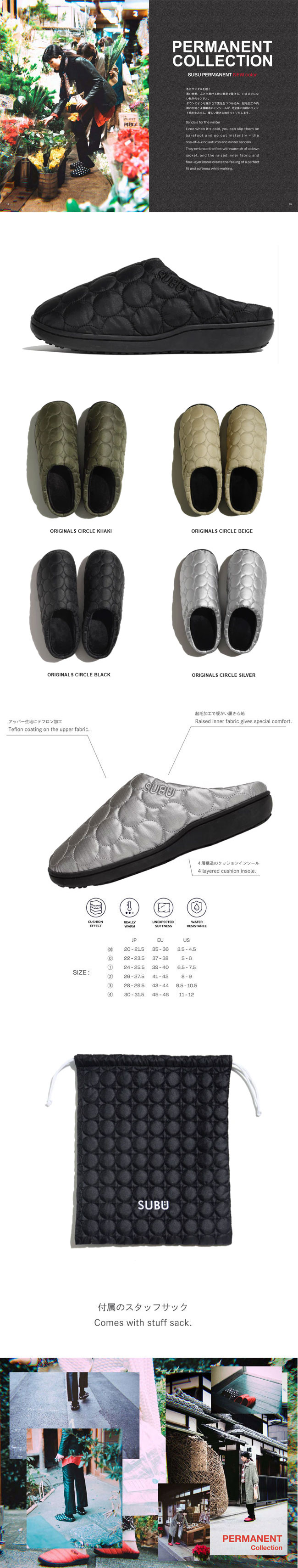 SUBU（スブ） オリジナルズ サークル ORIGINALS CIRCLE 冬用サンダル
