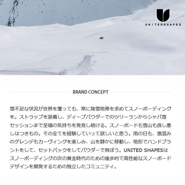 予約 25-26 ユナイテッドシェイプス UNITED SHAPES / Object 予約 25-26 ユナイテッドシェイプス UNITED SHAPES / Object