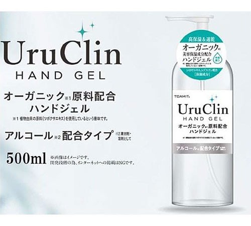 携帯用 ハンドジェル アルコール 洗浄タイプ500ml