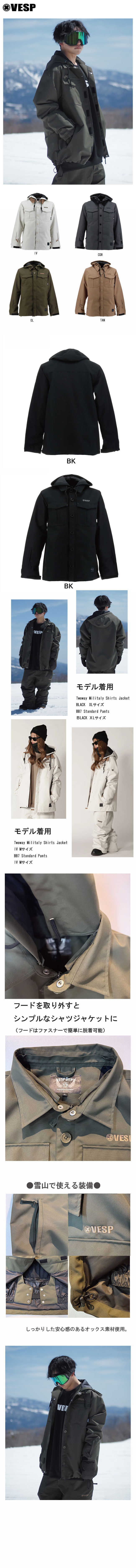 VESP（ベスプ） べスプ ジャケット VESP Twoway Militaly Shirts