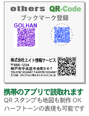 スタンプ工房 デジはん Yahoo ショッピング