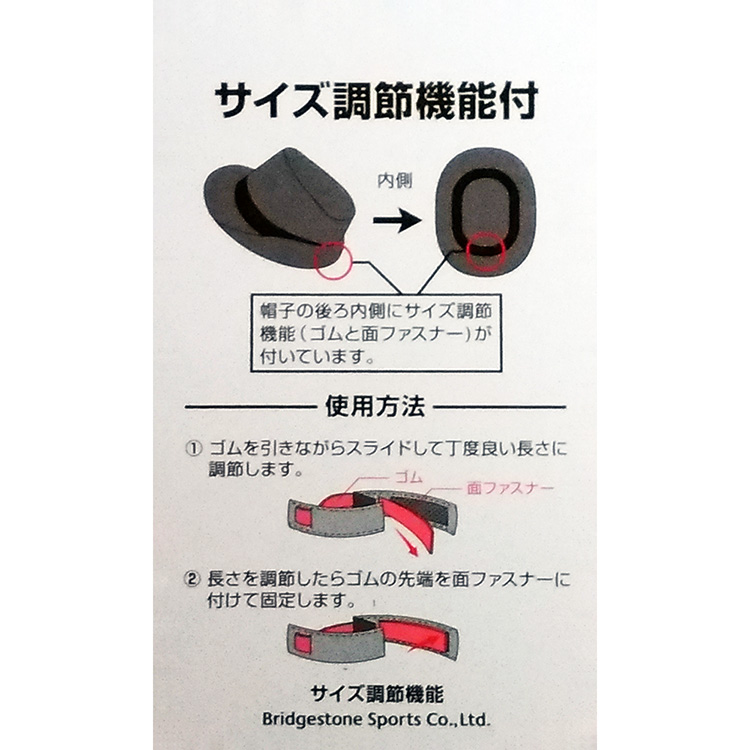 ※北海道・沖縄配送不可※ブリヂストンゴルフ 天然草ハット HASG31