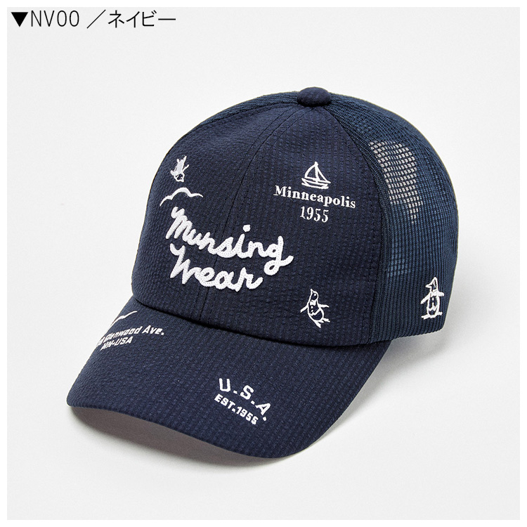 Munsingwear ゴルフ　ストライプ クルーネック 0000753896_p01_01.jpg