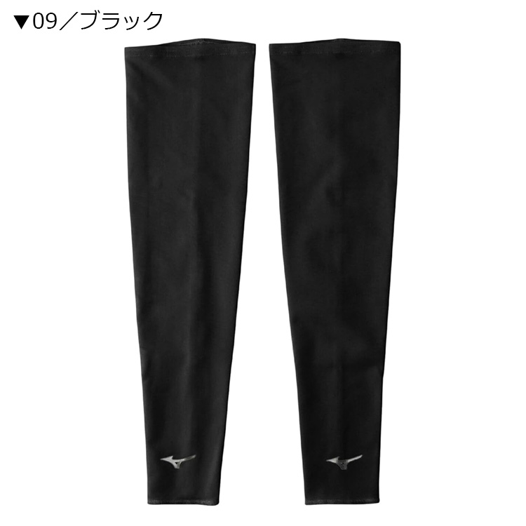 MIZUNO（ミズノ） ゴルフ メンズ バイオギア クールラピッド アーム