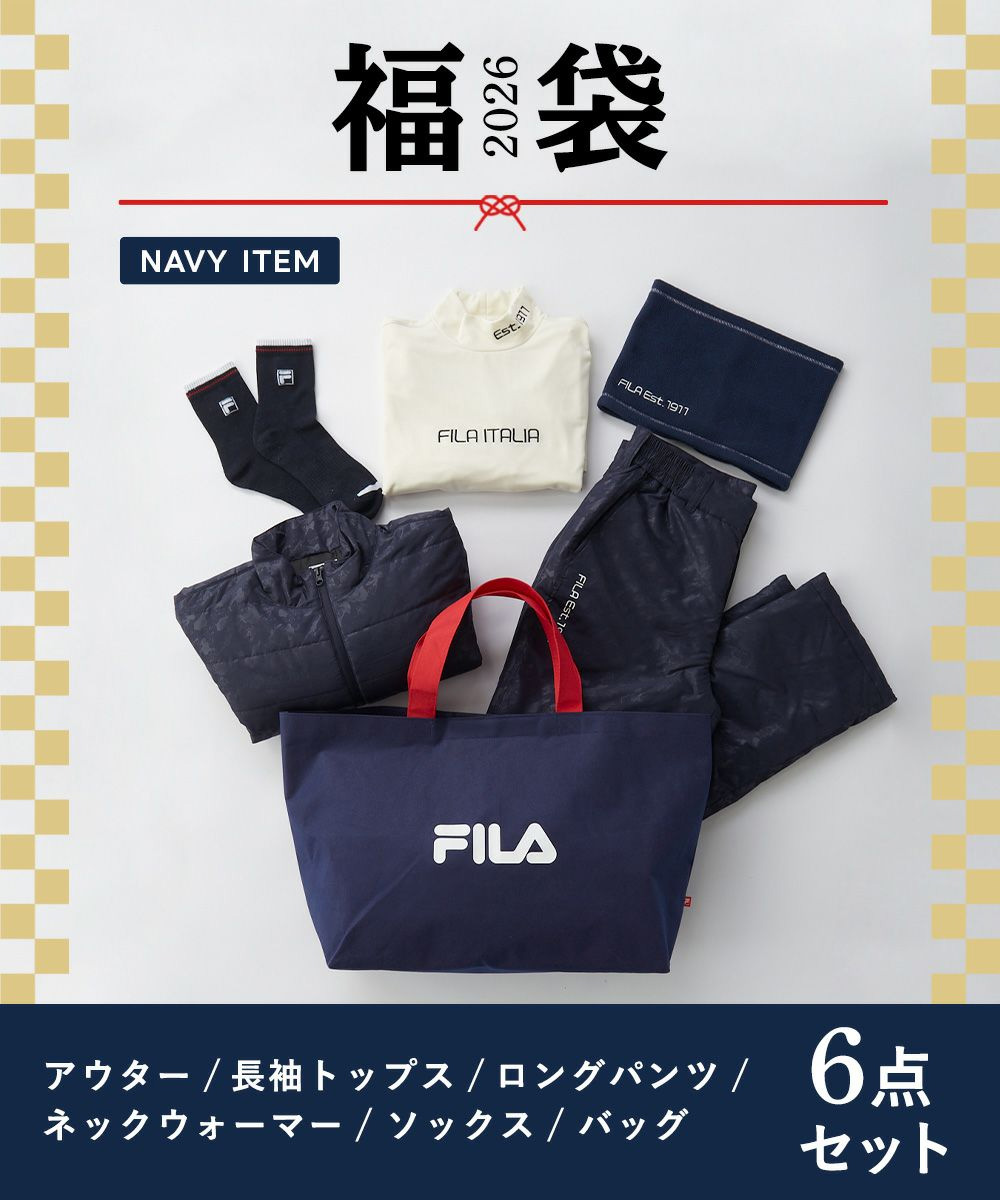 FILA GOLF フィラ ゴルフ メンズ 2026年新春福袋 ネイビーセット