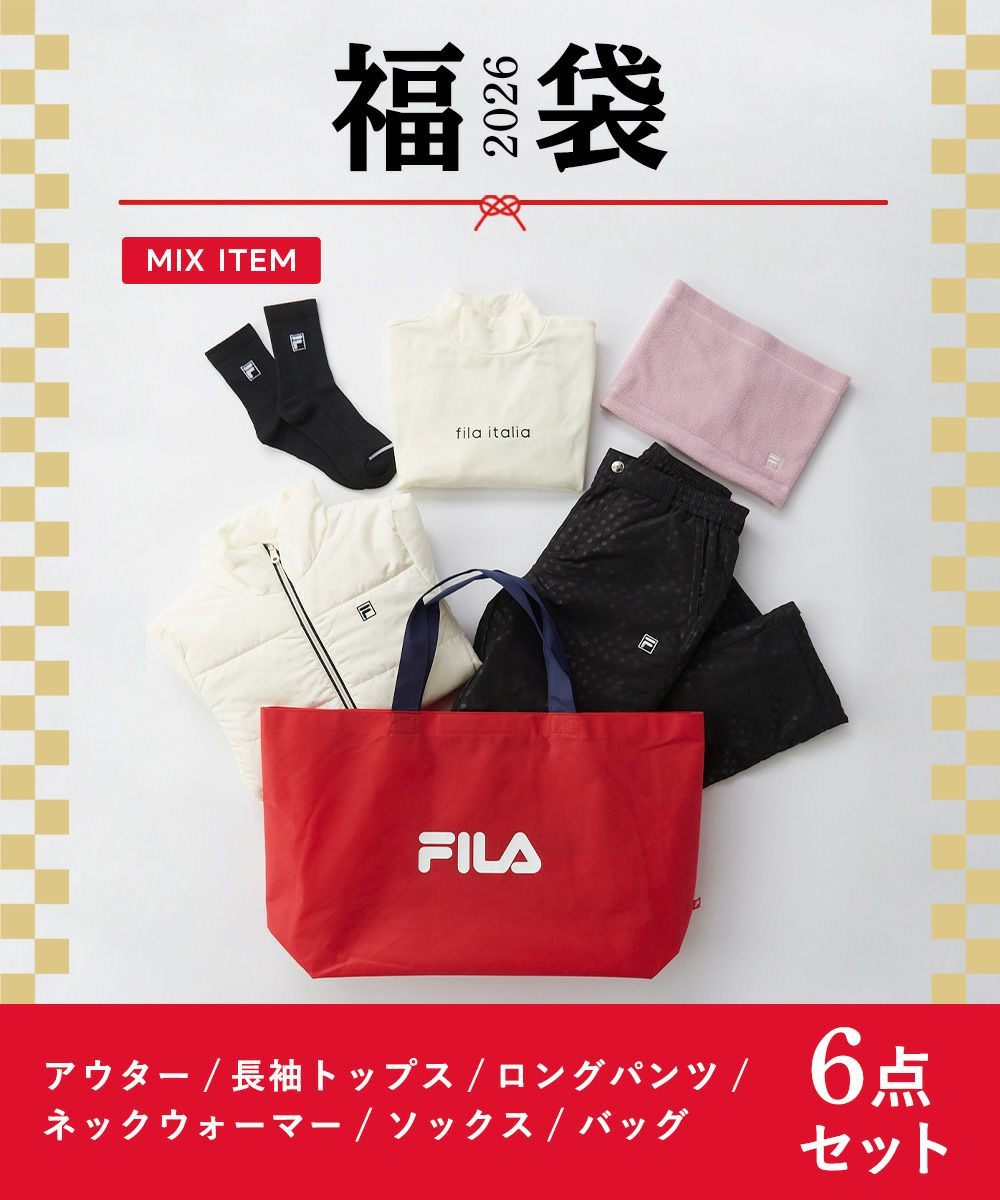 フィラ ゴルフ レディース FILA 2026年新春福袋 レディスセット 795100