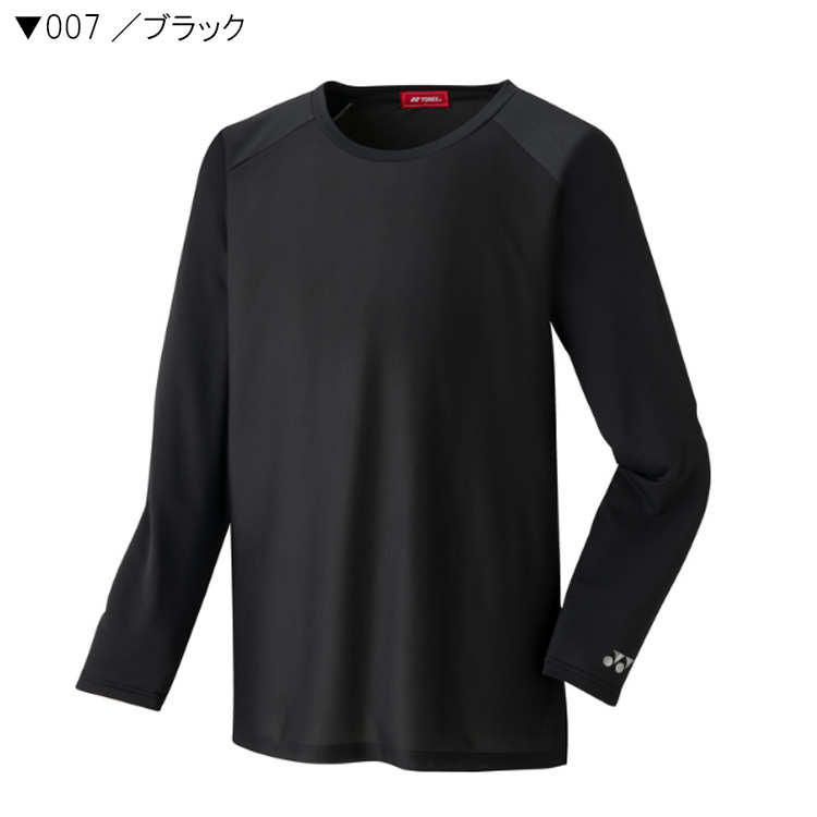 ヨネックス コンプレッション黒の長袖アンダーシャツ YONEX（ヨネックス） メンズ UVカット 長袖アンダーシャツ GWS1191