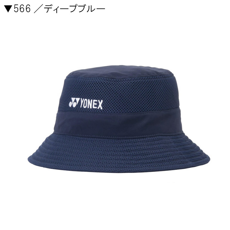 YONEX（ヨネックス） ユニセックス メッシュバケットハット GCT123