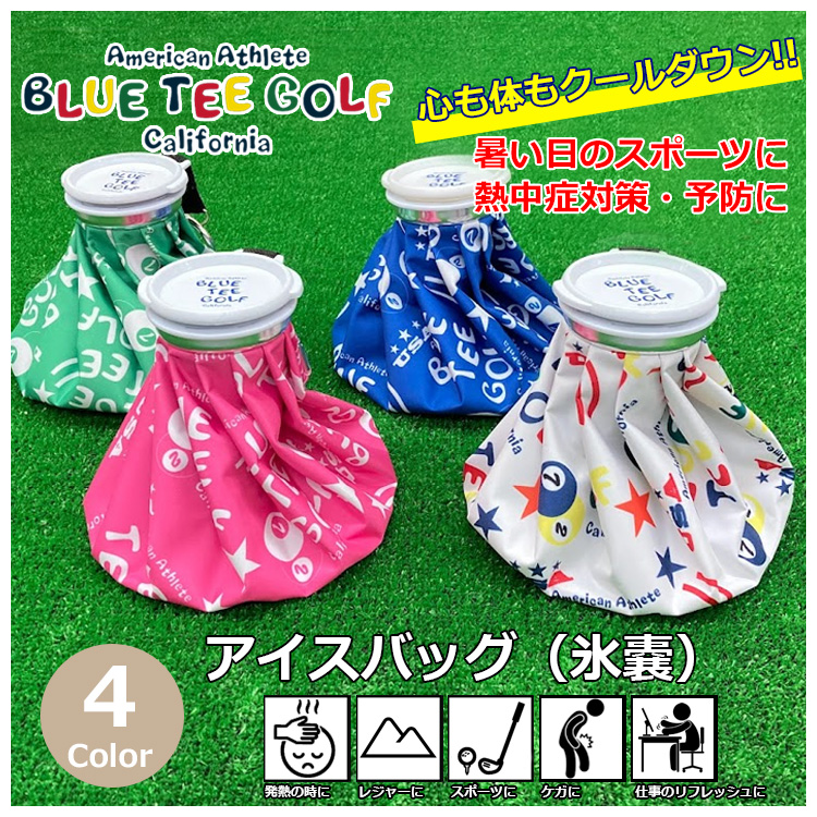 BLUE TEE GOLF（ブルーティーゴルフ） アイスバッグ [氷嚢] BLUE TEE