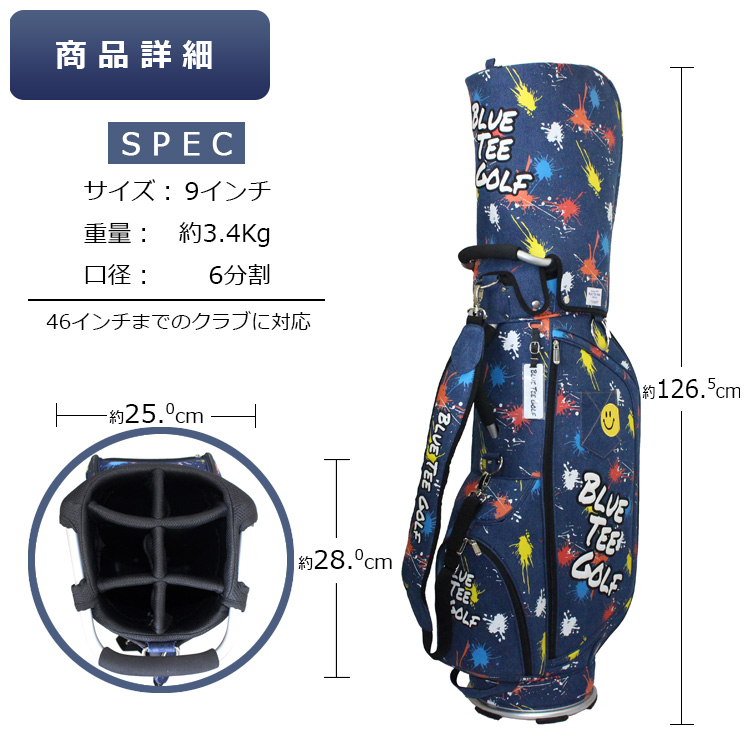 ブルーティーゴルフ デニムペイント キャディーバッグ CB-027 【BLUE