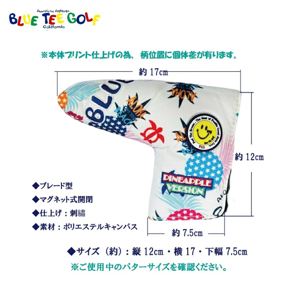 ブルーティーゴルフ ポップンパイン パターカバー[ブレード