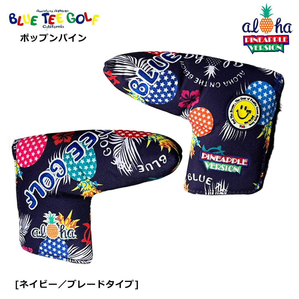 ブルーティーゴルフ エナメル パターカバー ブレードタイプ（ネイビー）BLUE TEE GOLF HC-011 HC-011-NABD mxn26g8 ブルーティーゴルフ ヘッドカバー パターカバー」の人気商品一覧