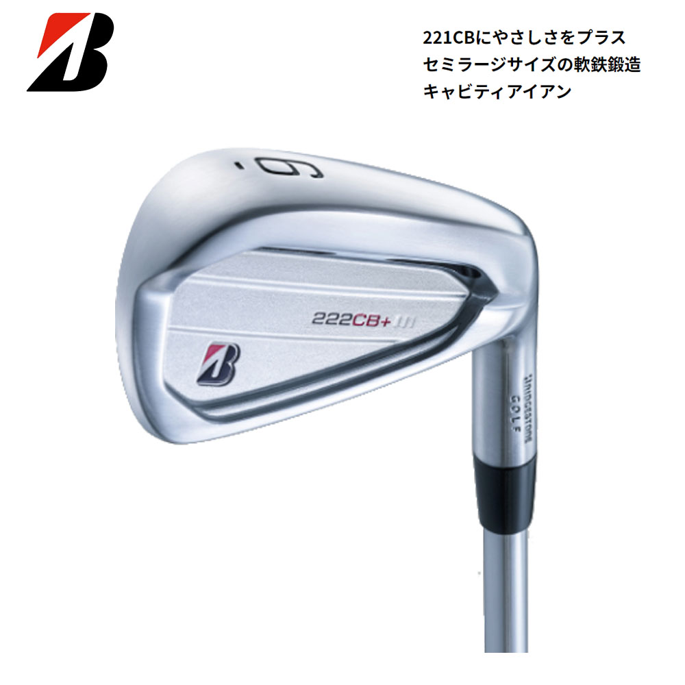 ブリヂストン J15 アイアン 2015 NSプロ 950GH 6本(5〜P) ブリヂストン J15 アイアン 2015 NSプロ 950GH 6本(5〜P)