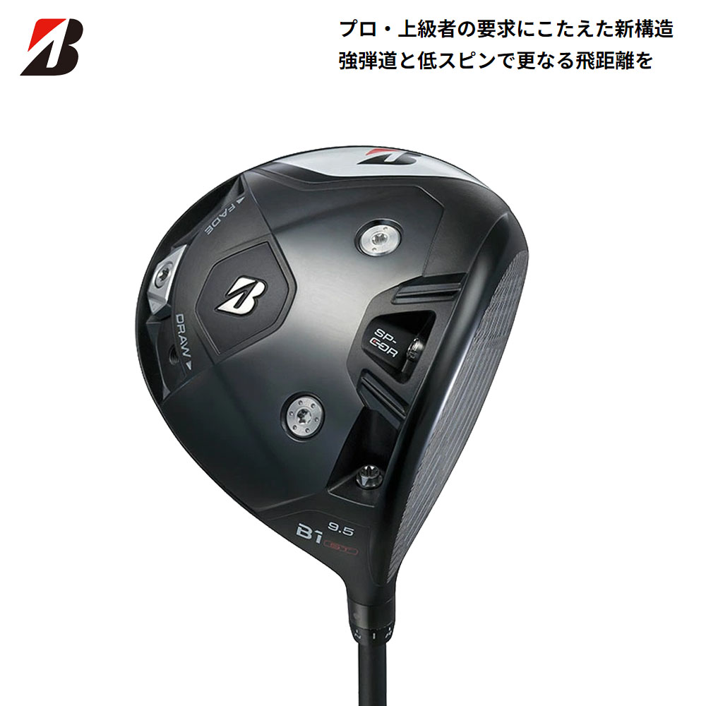BRIDGESTONE - ゴルフクラブ　ブリヂストンドライバー B3MAX ドライバー | BRIDGESTONE GOLF -ブリヂストンゴルフ-