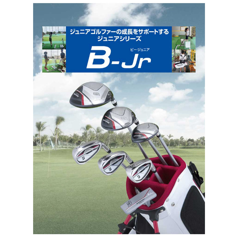 BRIDGESTONE（ブリヂストン） ゴルフ B-Jr Type150 ジュニア用