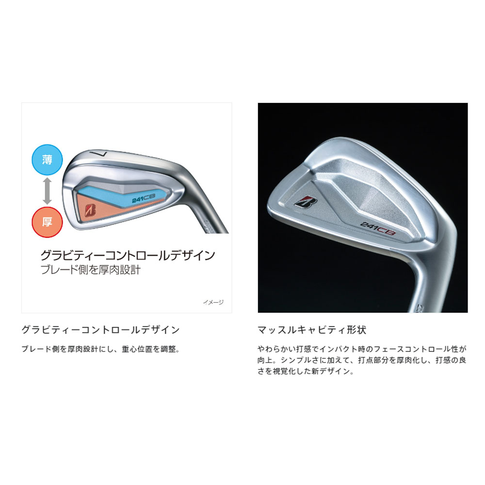 BRIDGESTONE（ブリヂストン） ゴルフ 241CB アイアン 単品アイアン