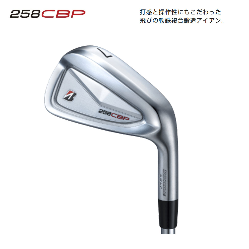 ブリヂストンゴルフ258cbq BRIDGESTONE（ブリヂストン） ゴルフ 258CBP アイアンセット 6本組